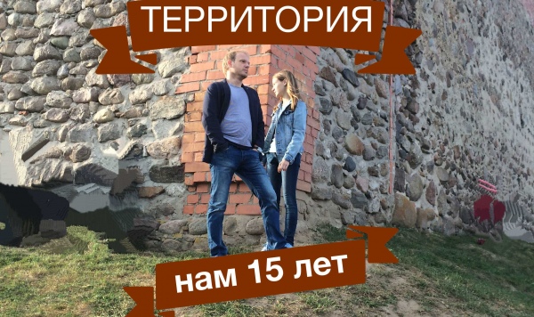 Архитектурное бюро - история длиной в 15 лет!